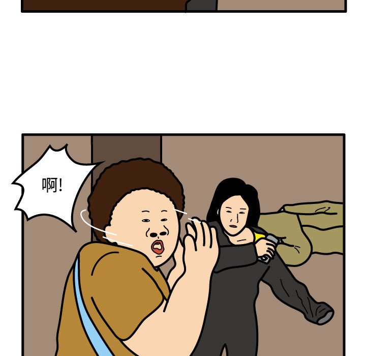第69話 - 第38张