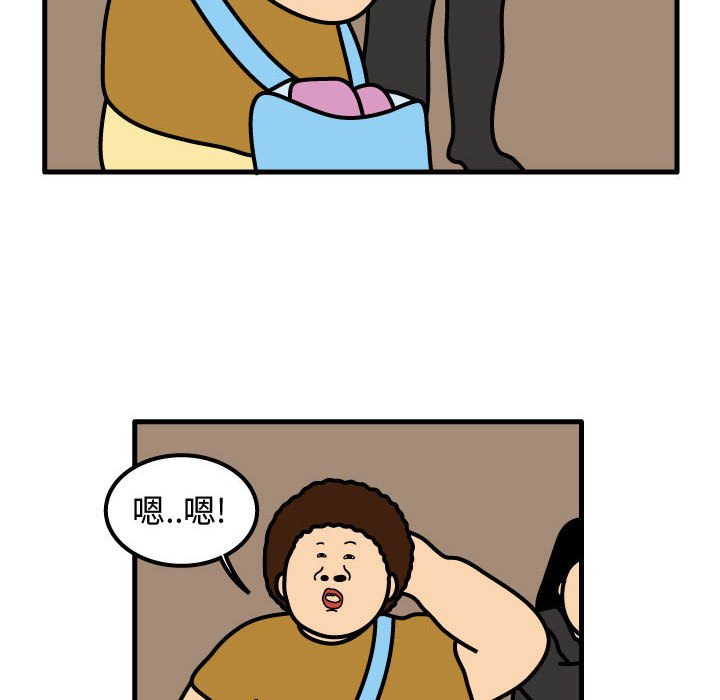 第69話 - 第39张