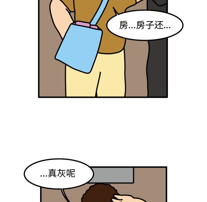 第69話 - 第40张