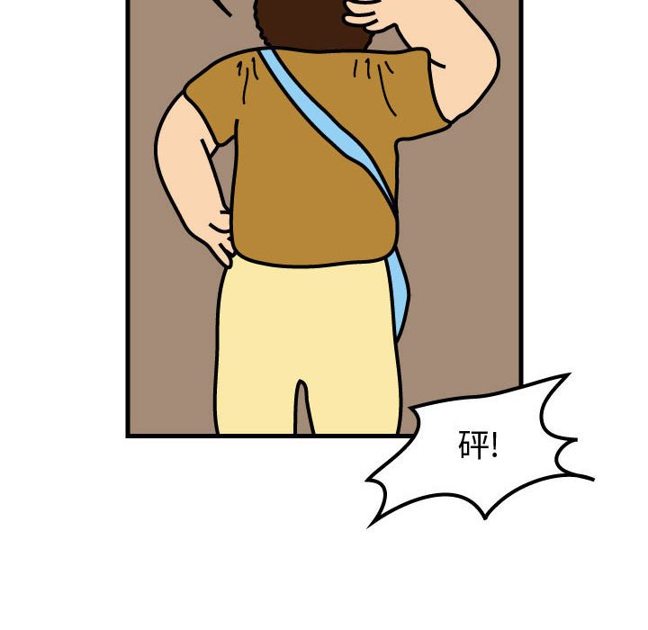 第69話 - 第41张