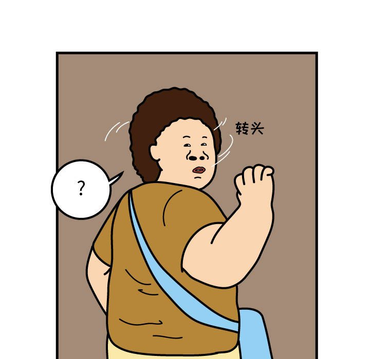 第69話 - 第42张
