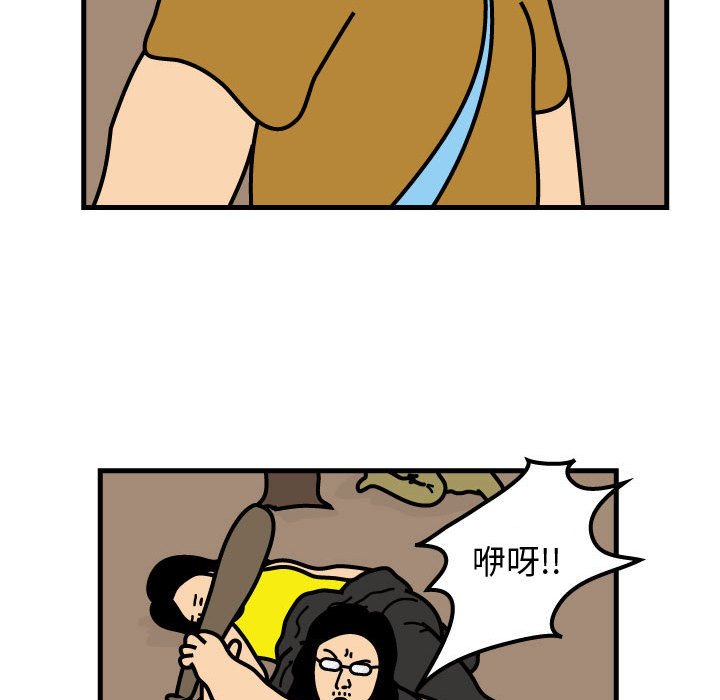 第69話 - 第45张