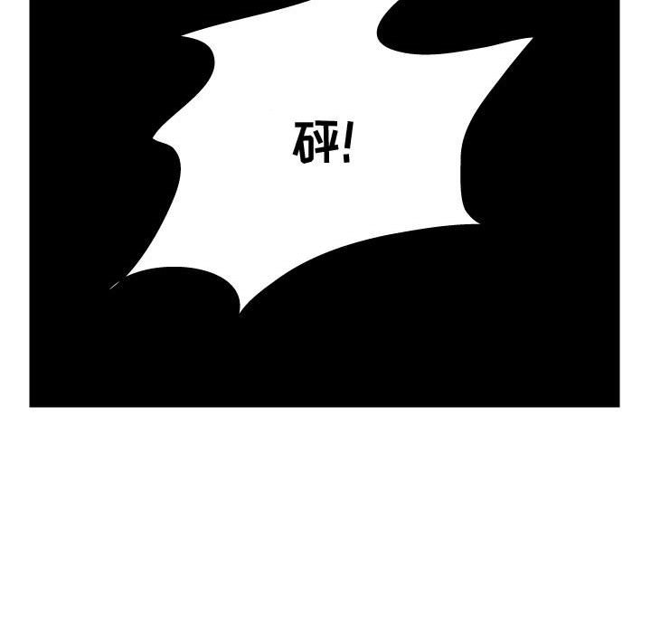 第69話 - 第47张