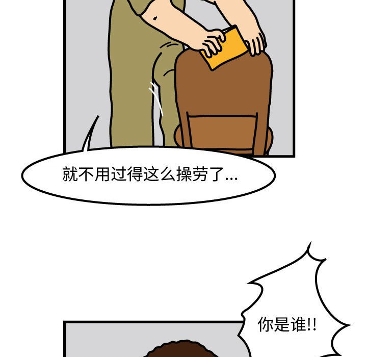 第69話 - 第57张
