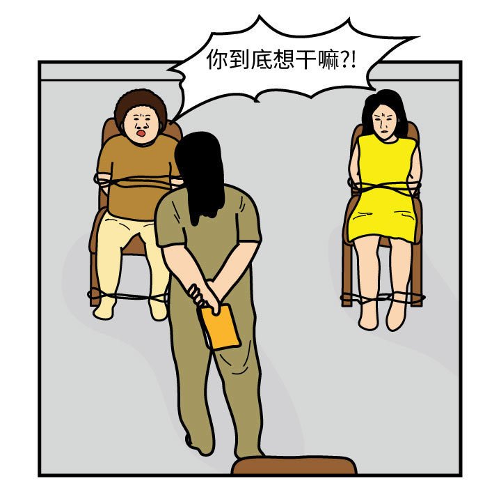第69話 - 第59张