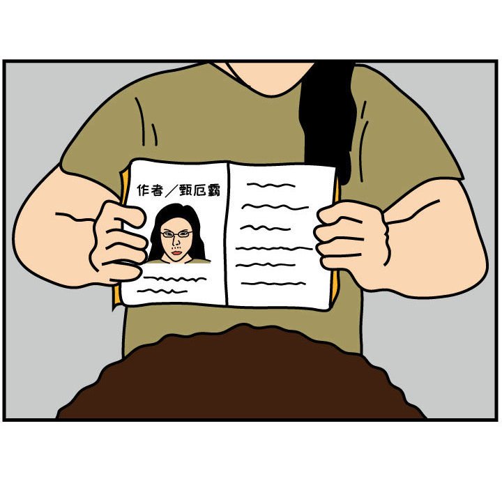 第69話 - 第64张