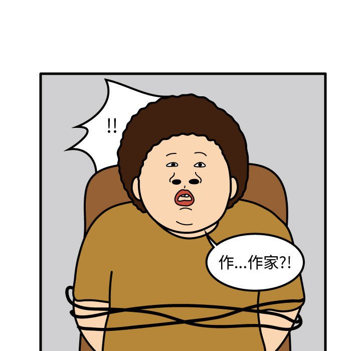 第69話 - 第65张