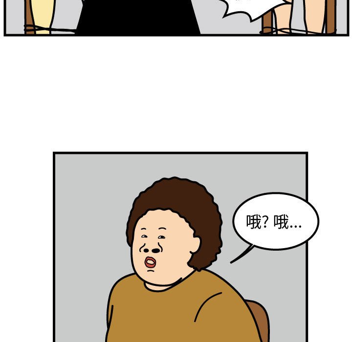 第69話 - 第67张