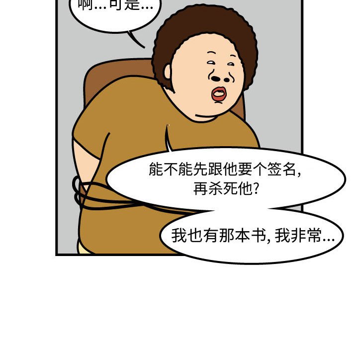 第69話 - 第70张