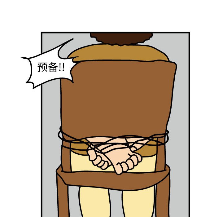第69話 - 第72张