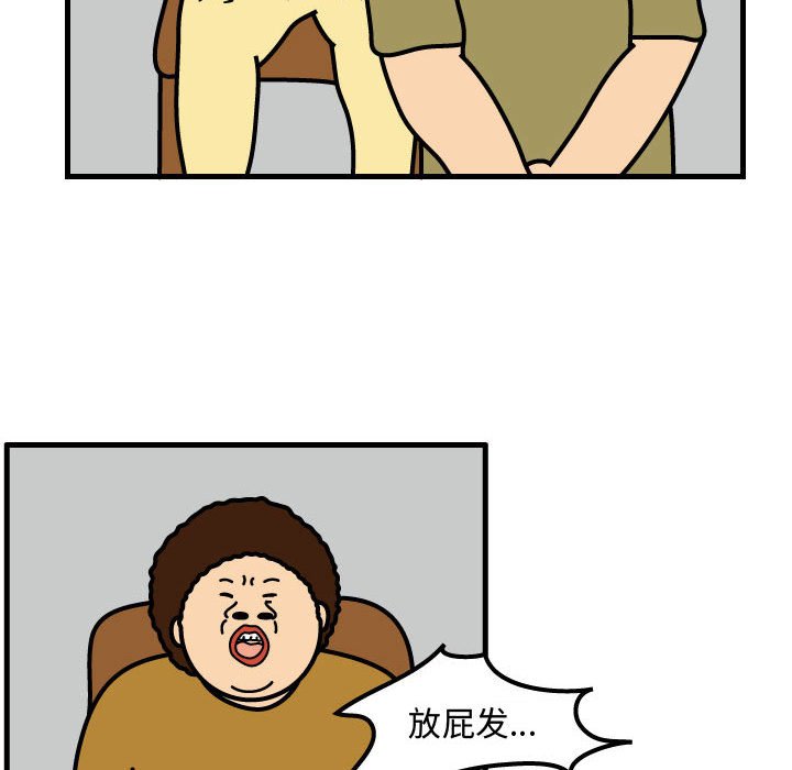 第69話 - 第74张