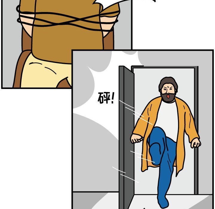 第69話 - 第75张