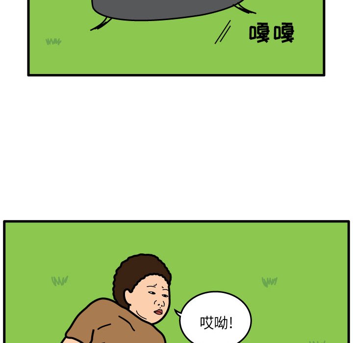 第7話 - 第14张
