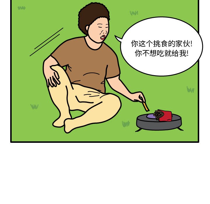 第7話 - 第16张