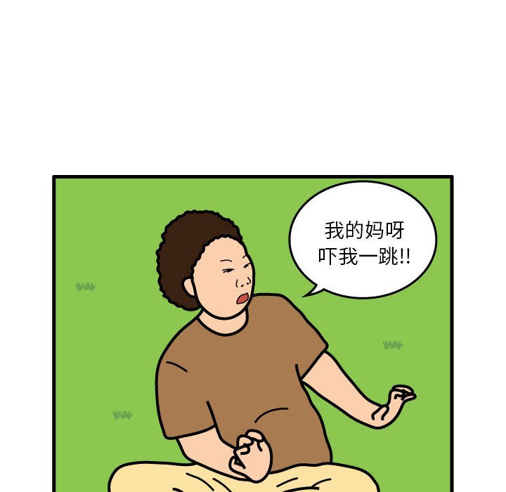 第7話 - 第19张