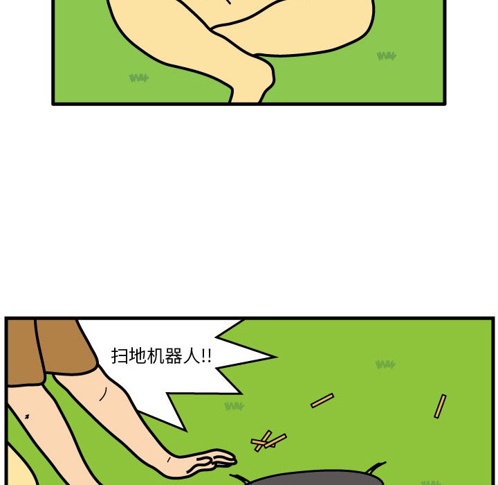 第7話 - 第20张
