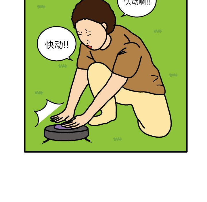 第7話 - 第23张