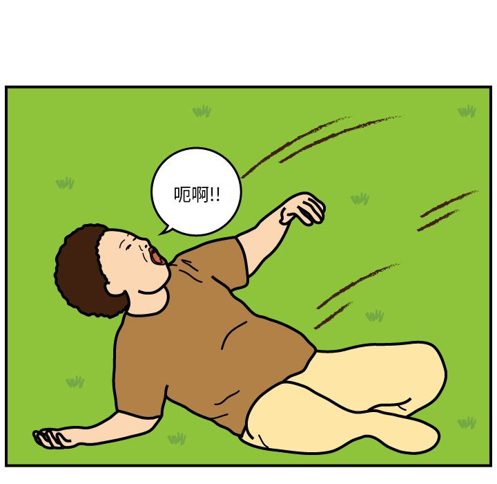 第7話 - 第35张