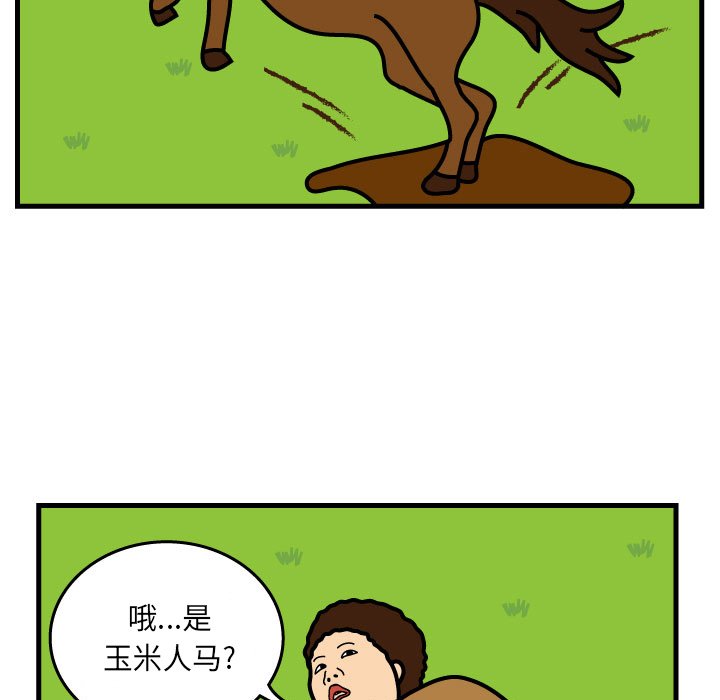 第7話 - 第37张