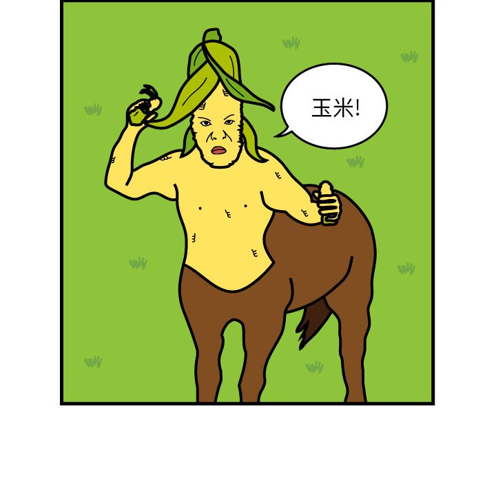 第7話 - 第39张