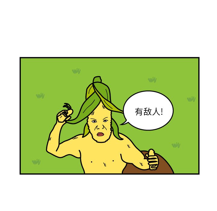 第7話 - 第43张