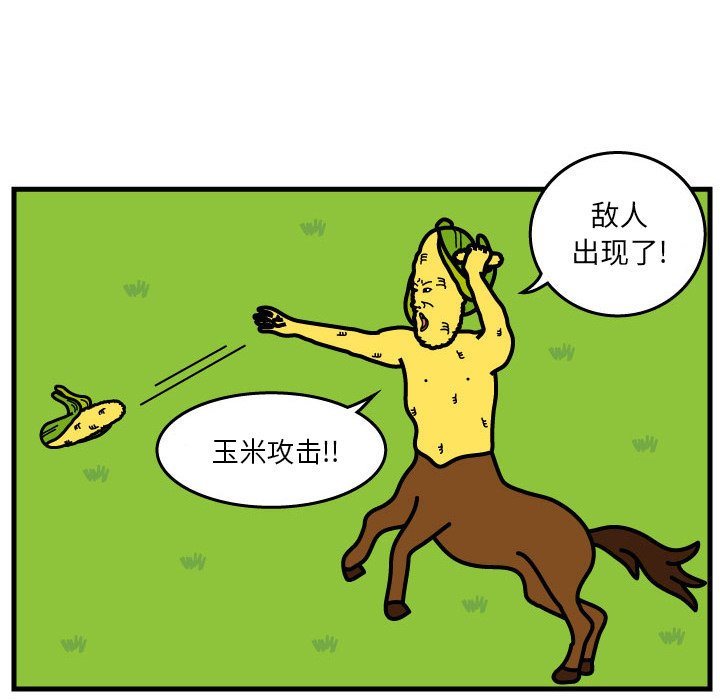 第7話 - 第44张