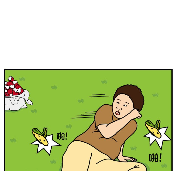 第7話 - 第45张