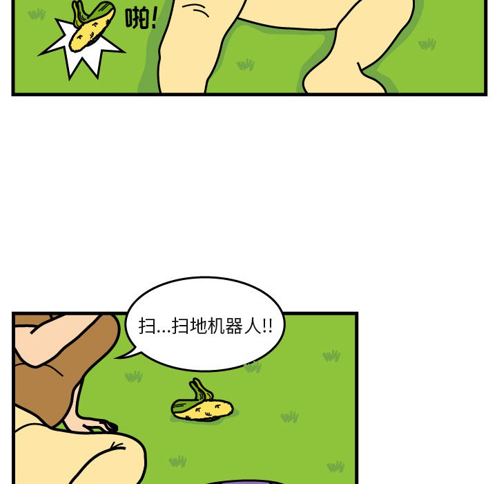 第7話 - 第46张