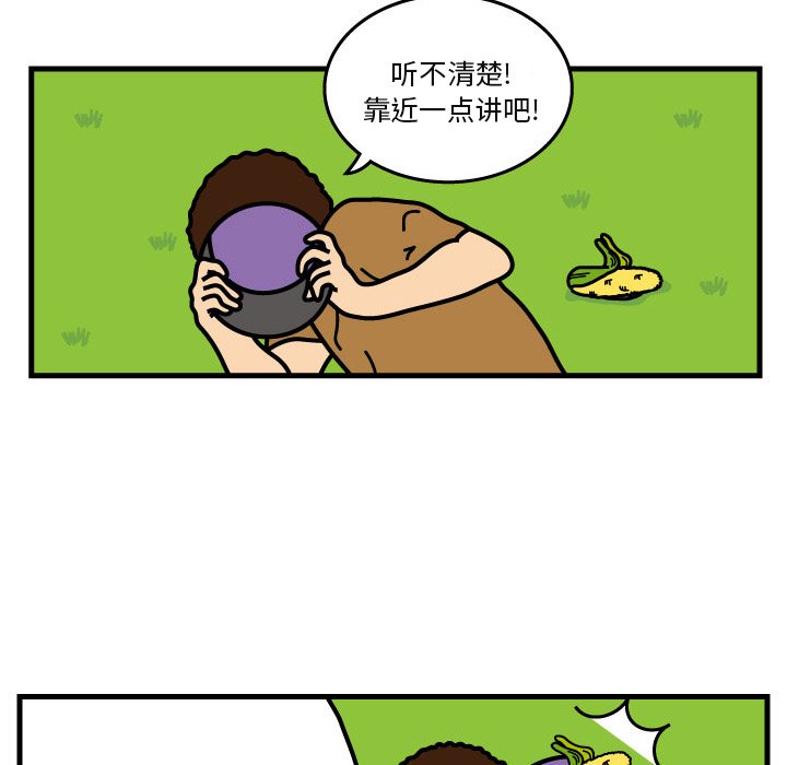 第7話 - 第48张