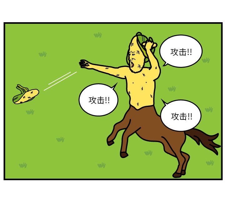 第7話 - 第50张