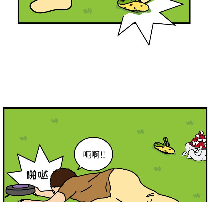第7話 - 第53张
