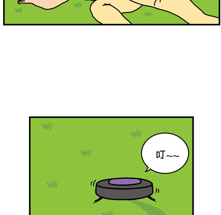 第7話 - 第54张