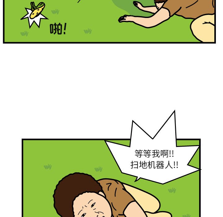 第7話 - 第56张