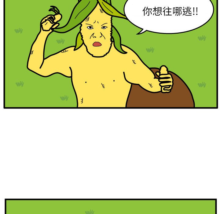 第7話 - 第58张