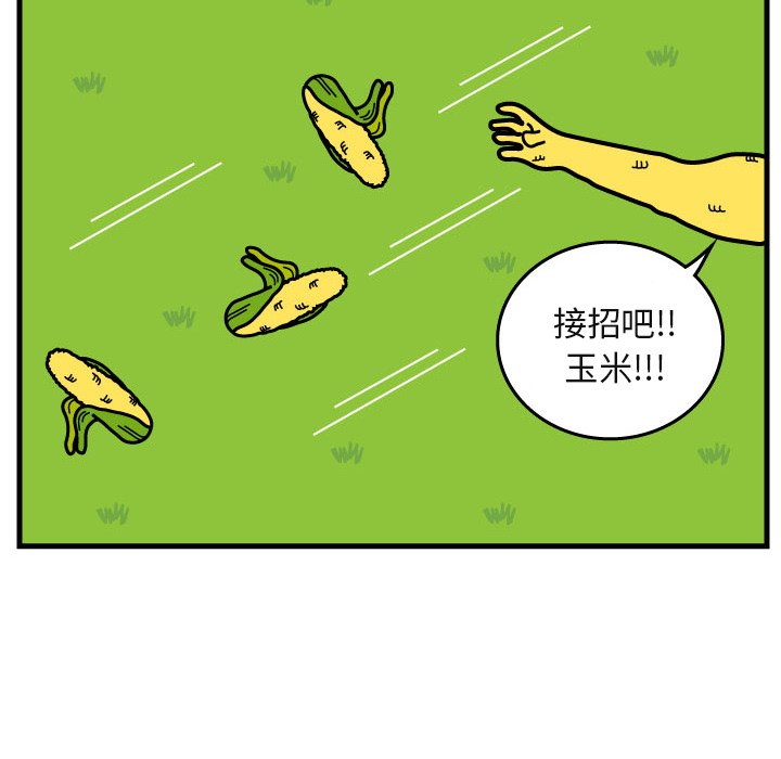 第7話 - 第59张