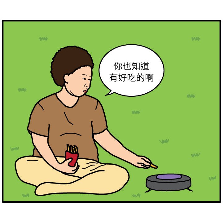 第7話 - 第6张