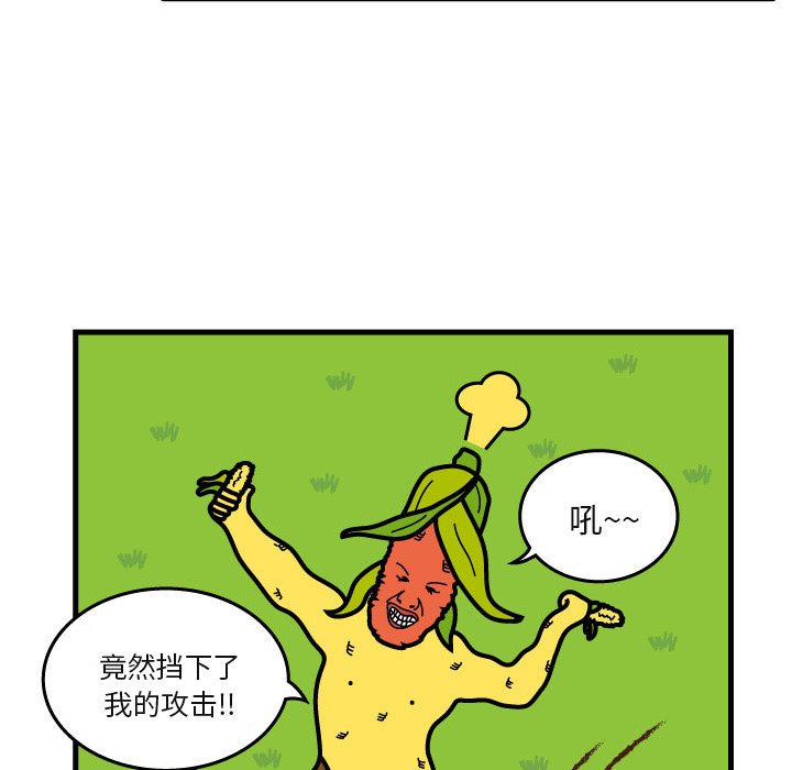 第7話 - 第66张