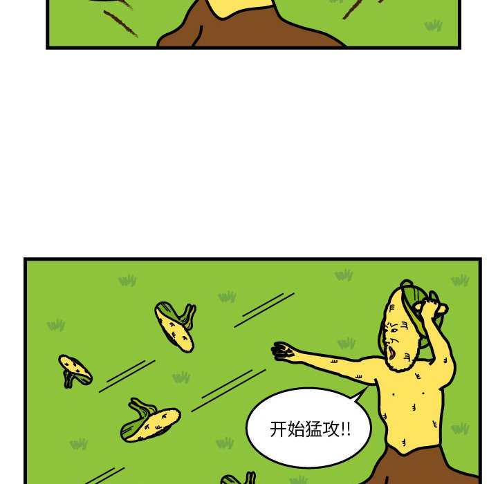 第7話 - 第67张