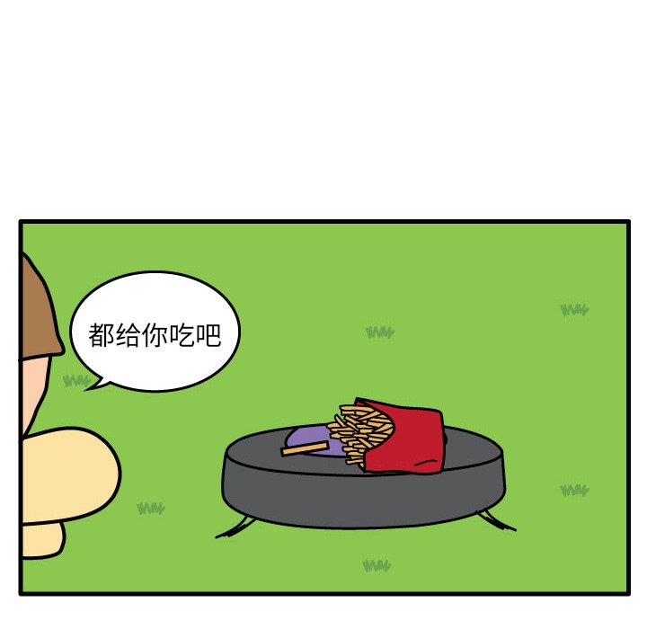 第7話 - 第7张