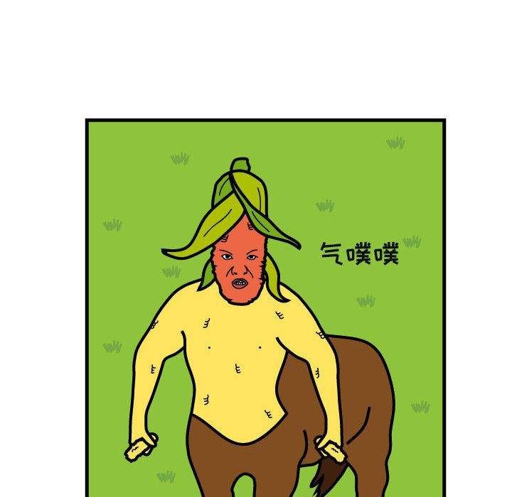 第7話 - 第73张