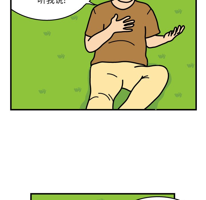 第7話 - 第76张