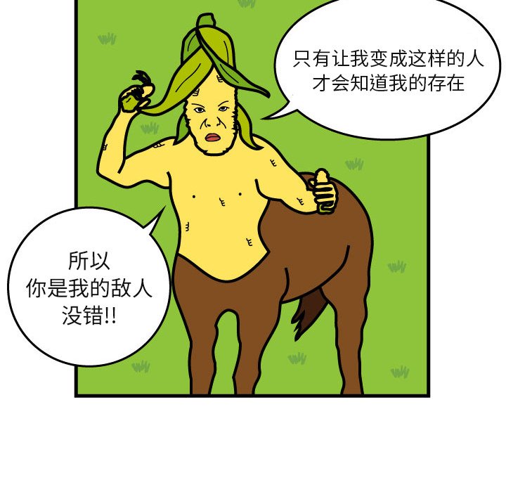 第7話 - 第77张