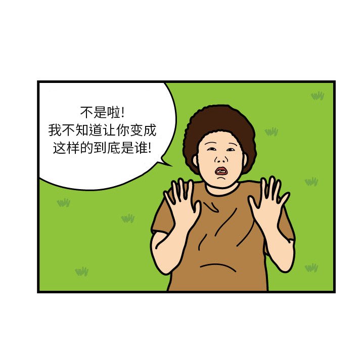 第7話 - 第78张