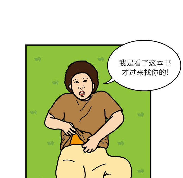 第7話 - 第79张