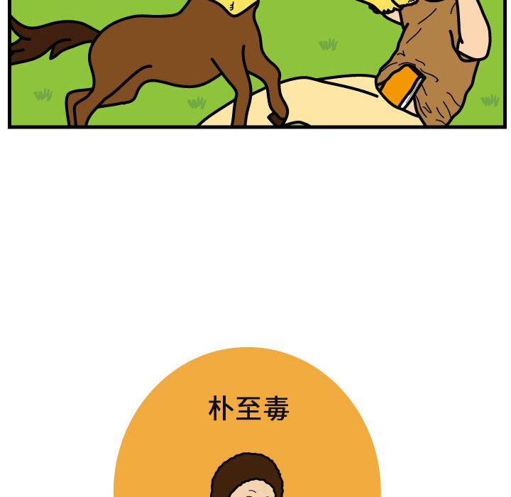 第7話 - 第81张