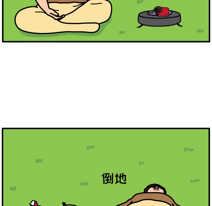 第7話 - 第9张