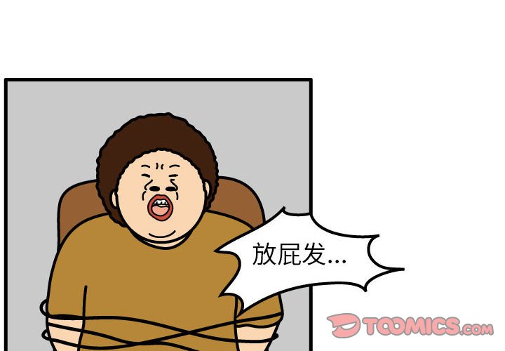 第70話 - 第1张