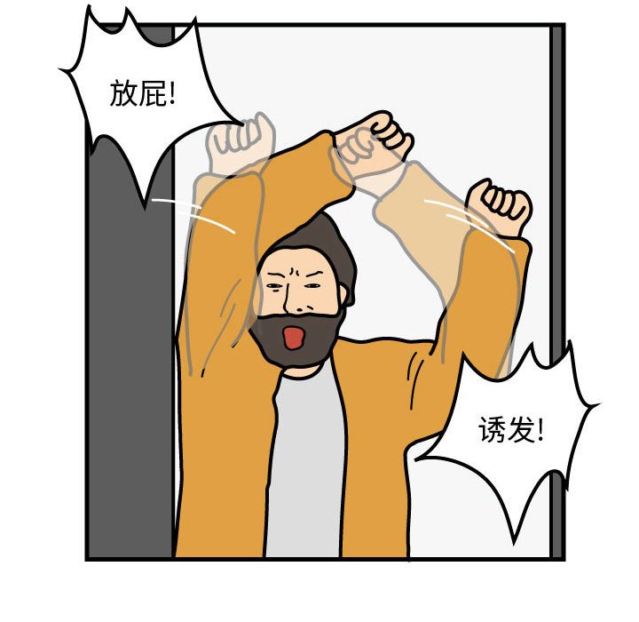 第70話 - 第11张