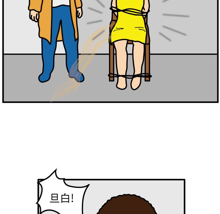 第70話 - 第15张