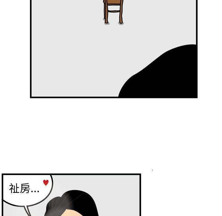 第70話 - 第21张